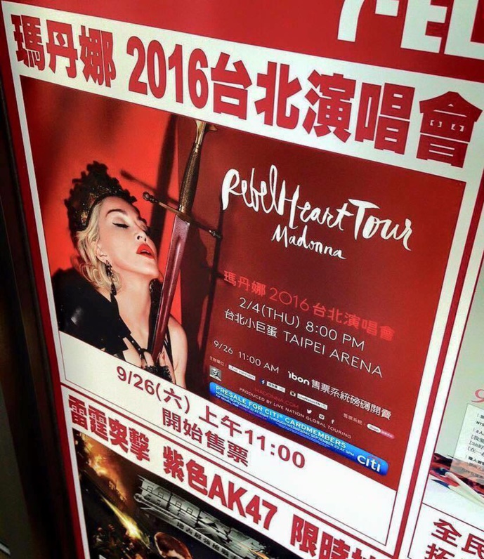 Madonna à Taiwan pour le Rebel Heart Tour Madonna à Taiwan pour le Rebel Heart Tour